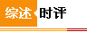 �C����(sh��)�u(p��ng)