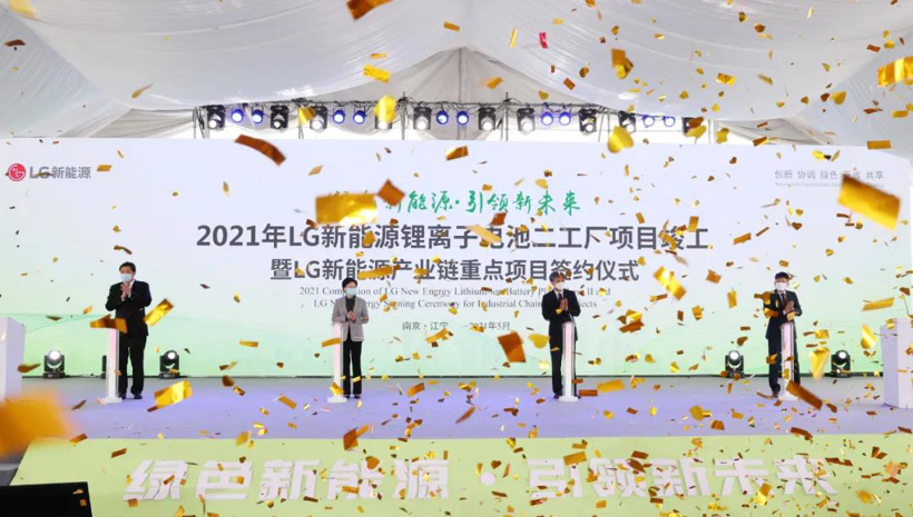 電池，LG新能源