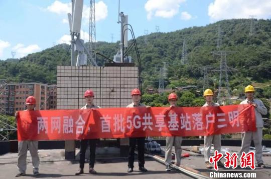 220千伏列西變電站5G共享基站建成并通過驗收。三明供電供圖